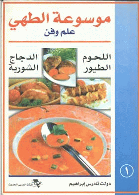 صورة الغلاف