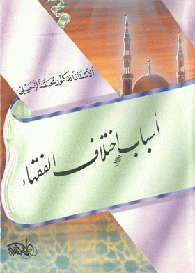 صورة الغلاف