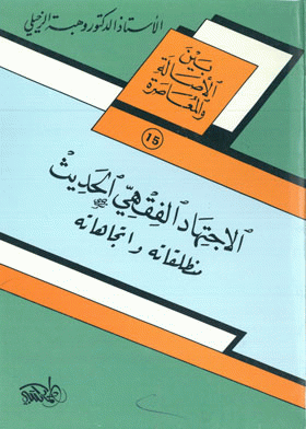 صورة الغلاف
