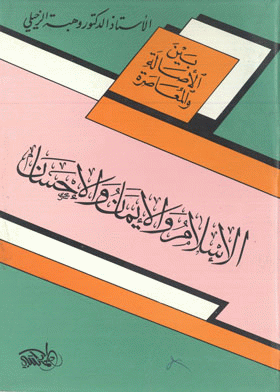 صورة الغلاف