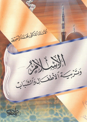 صورة الغلاف