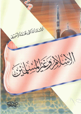 صورة الغلاف
