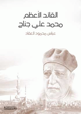 صورة الغلاف