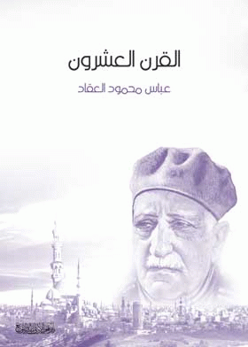 صورة الغلاف