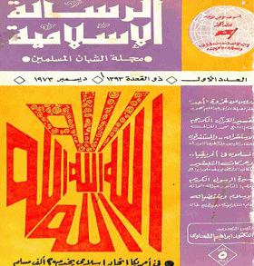 صورة الغلاف
