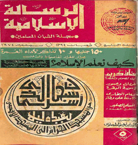 صورة الغلاف