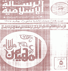 صورة الغلاف
