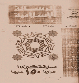 صورة الغلاف