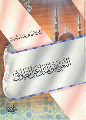 صورة الغلاف