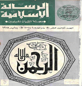 صورة الغلاف