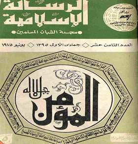 صورة الغلاف