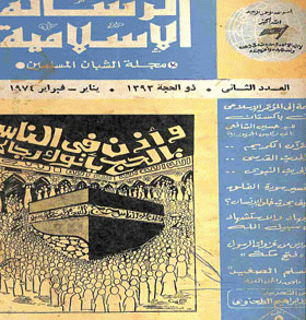 صورة الغلاف