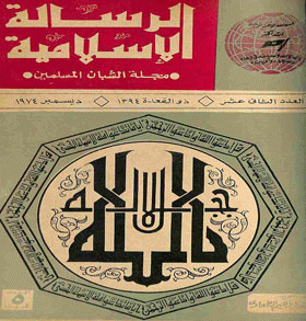 صورة الغلاف