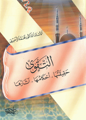 صورة الغلاف