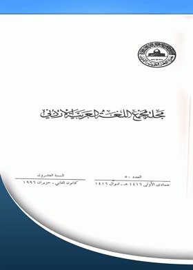 صورة الغلاف