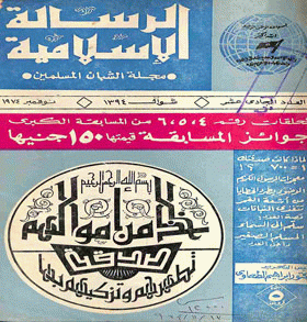 صورة الغلاف