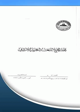 صورة الغلاف