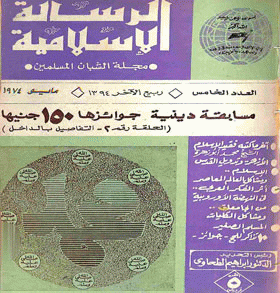 صورة الغلاف
