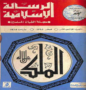 صورة الغلاف