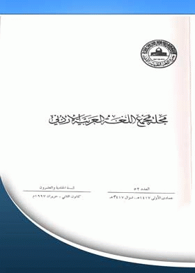 صورة الغلاف