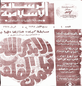 صورة الغلاف