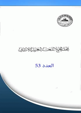صورة الغلاف