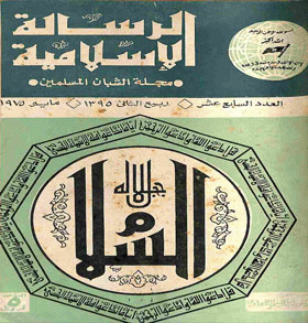 صورة الغلاف