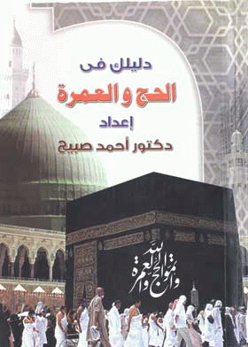 صورة الغلاف