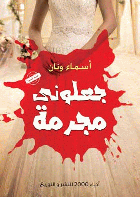 صورة الغلاف
