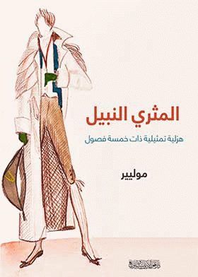 صورة الغلاف