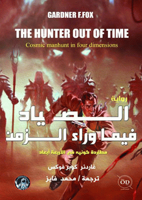 صورة الغلاف