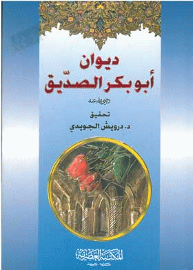صورة الغلاف