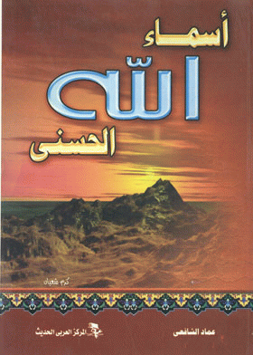 صورة الغلاف