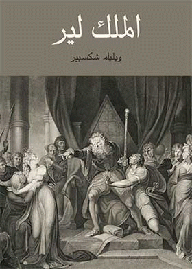صورة الغلاف