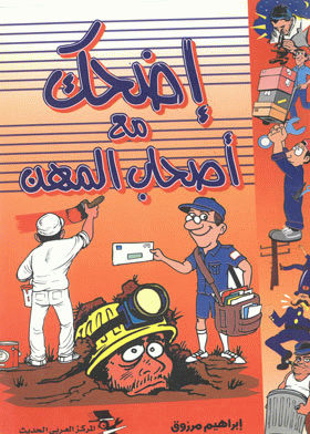 صورة الغلاف