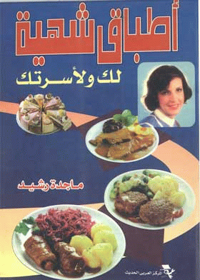 صورة الغلاف