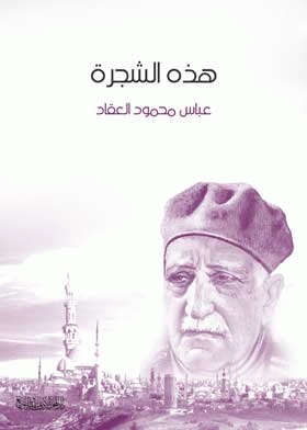 صورة الغلاف