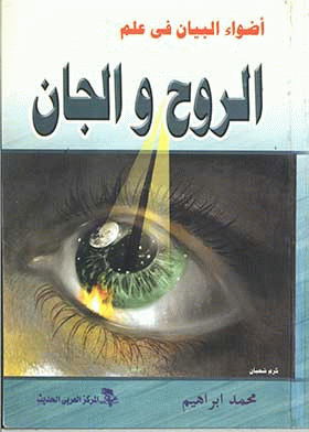 صورة الغلاف