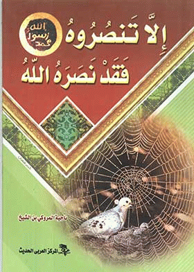 صورة الغلاف