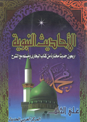 صورة الغلاف