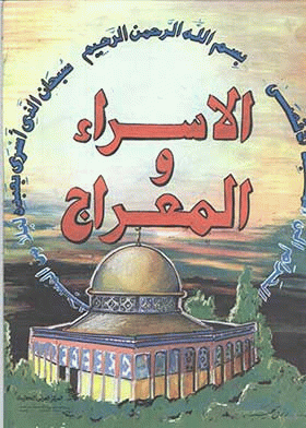 صورة الغلاف