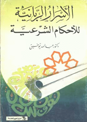 صورة الغلاف
