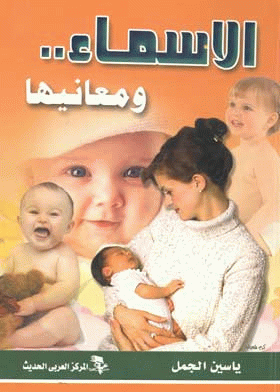 صورة الغلاف