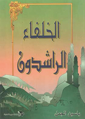 صورة الغلاف