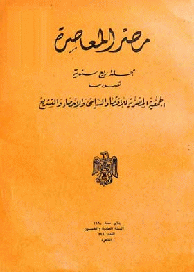 صورة الغلاف