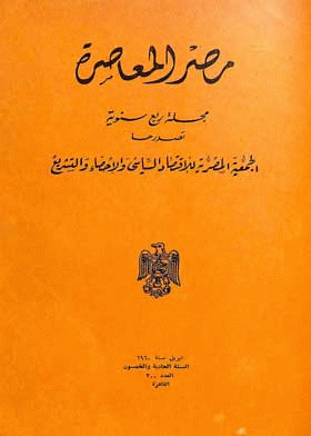 صورة الغلاف