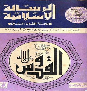 صورة الغلاف