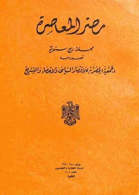 صورة الغلاف