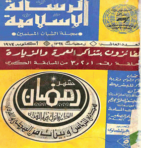 صورة الغلاف