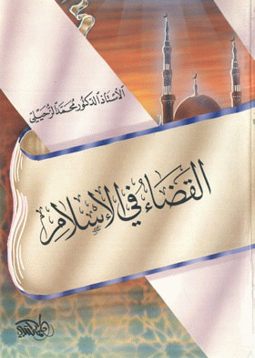 صورة الغلاف